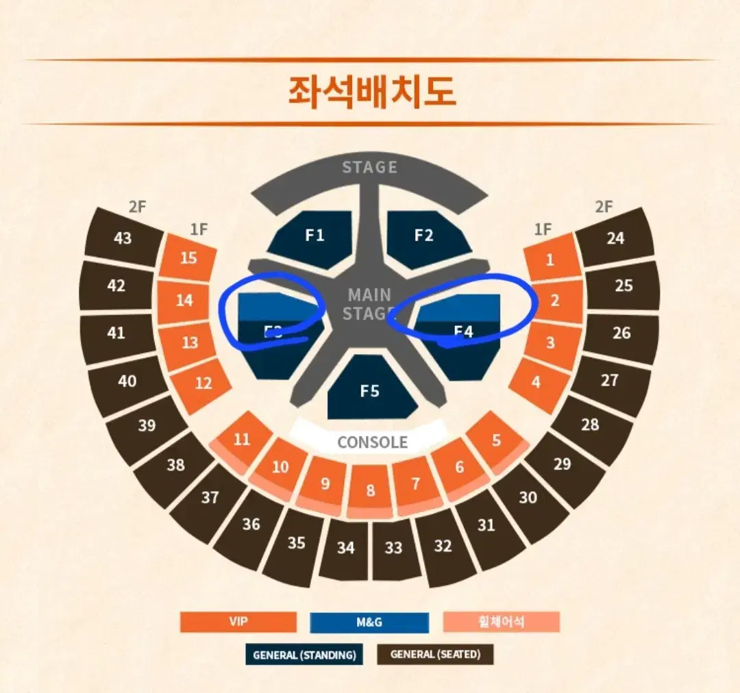 투모로우바이투게더 투바투 콘서트 밋앤그릿 밋그 양도 받습니다